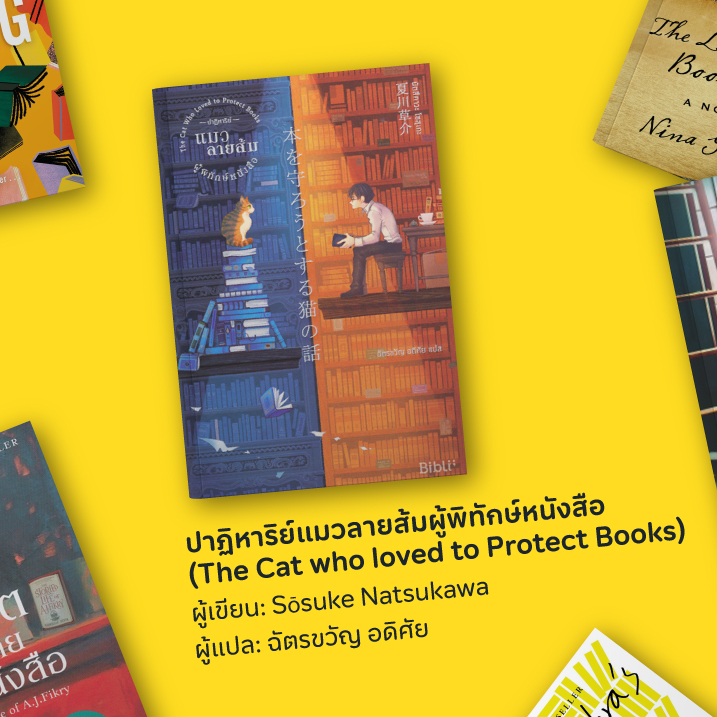 7BookShop-web-06.jpg