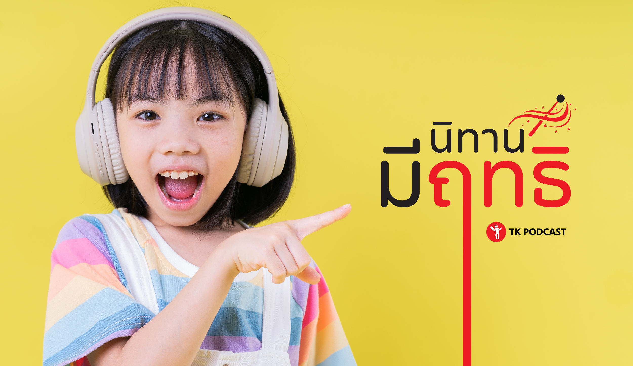 Banner_TKNews600x347px-PodcastJ-05-06.jpg