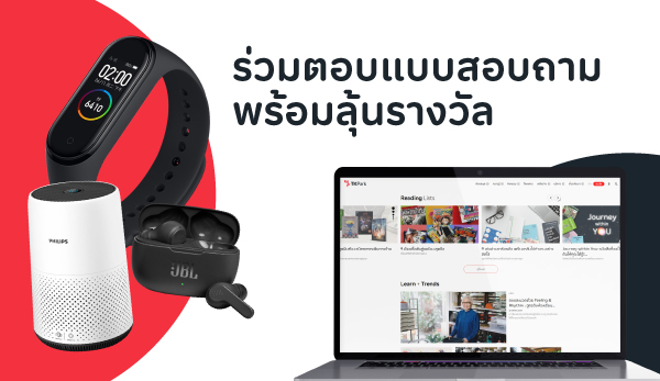 Quiz-WebSite-TKNews.jpg