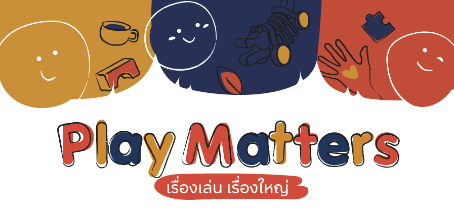 PlayMatter-WhatsOn.jpg