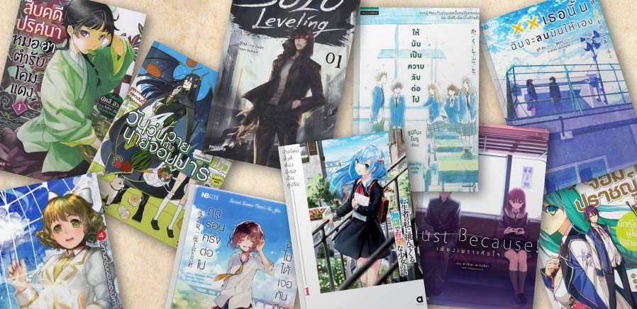 LightNovel-01.jpg