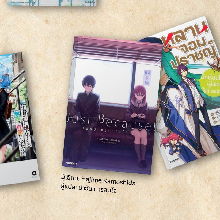 LightNovel-07-(002).jpg