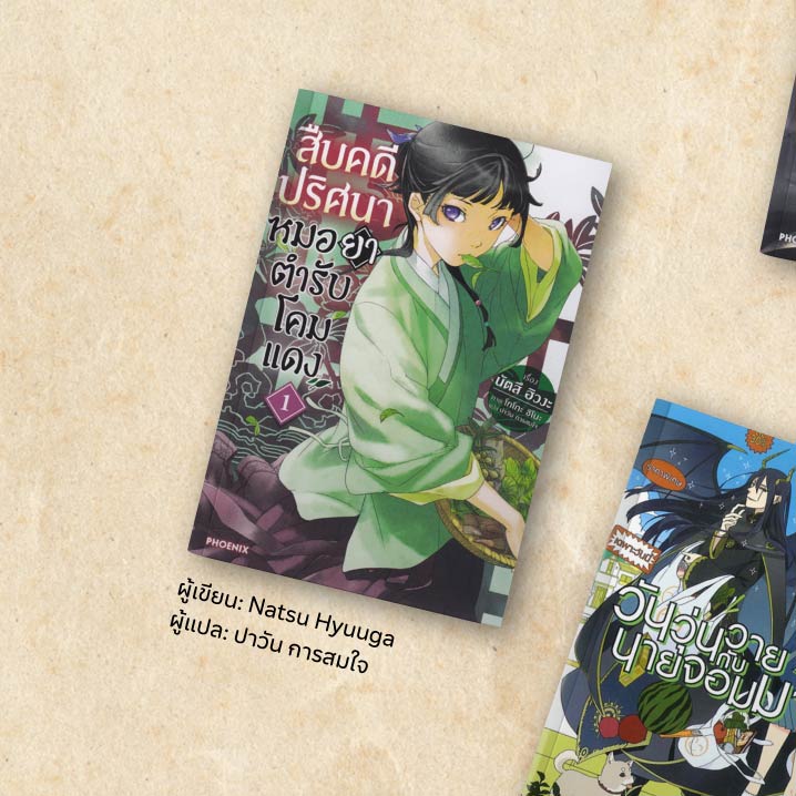 LightNovel-08-(002).jpg