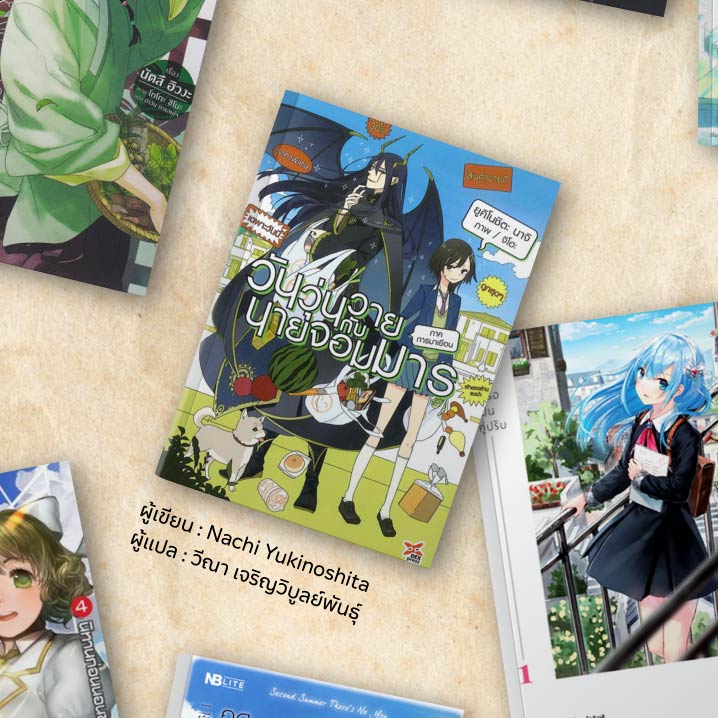 LightNovel-11.jpg