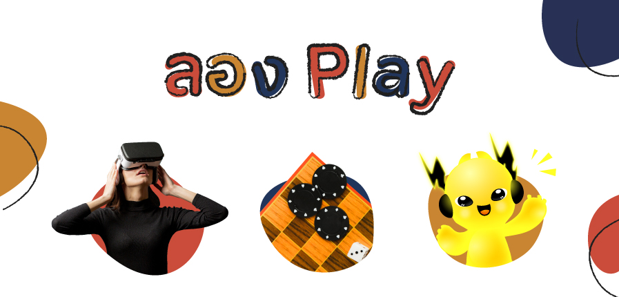 PlayMatter-LongPlay-WhatsOn.jpg