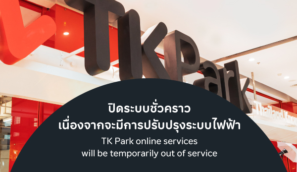 CloseElectricSystem-TKNews.jpg