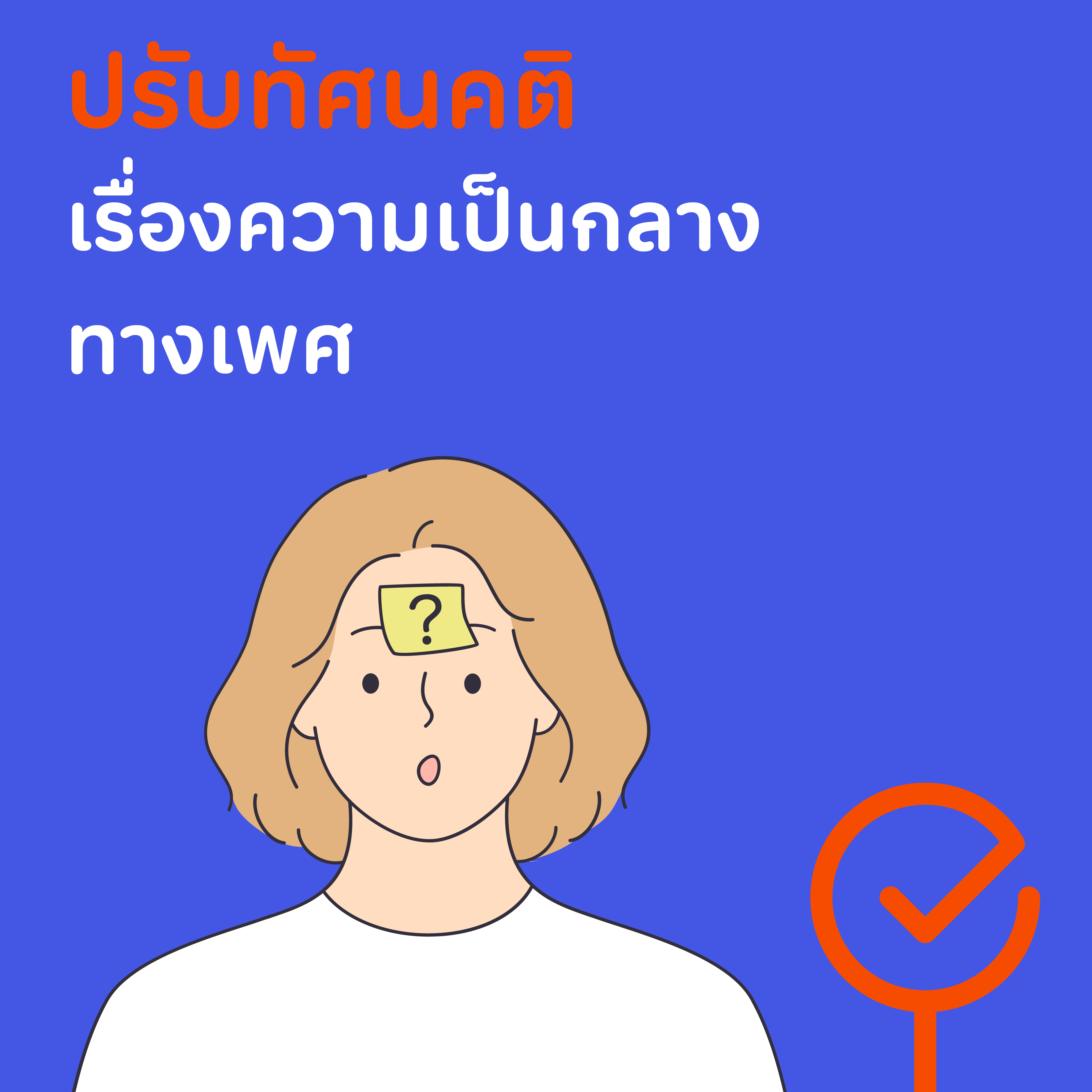 TrendChildren-04.jpg