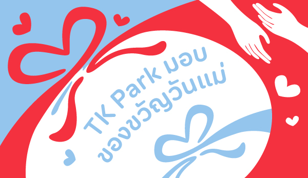 Promotion-MotherDay-TK-News.jpg