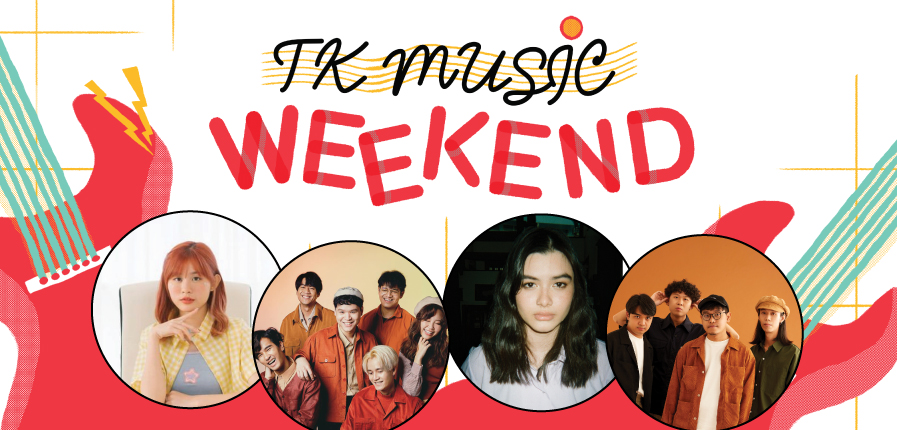 MusicWeekend-AUG65-WhatsOn.jpg