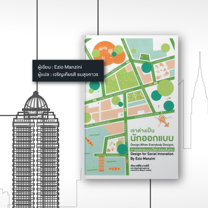 10BookArchitech-07.jpg