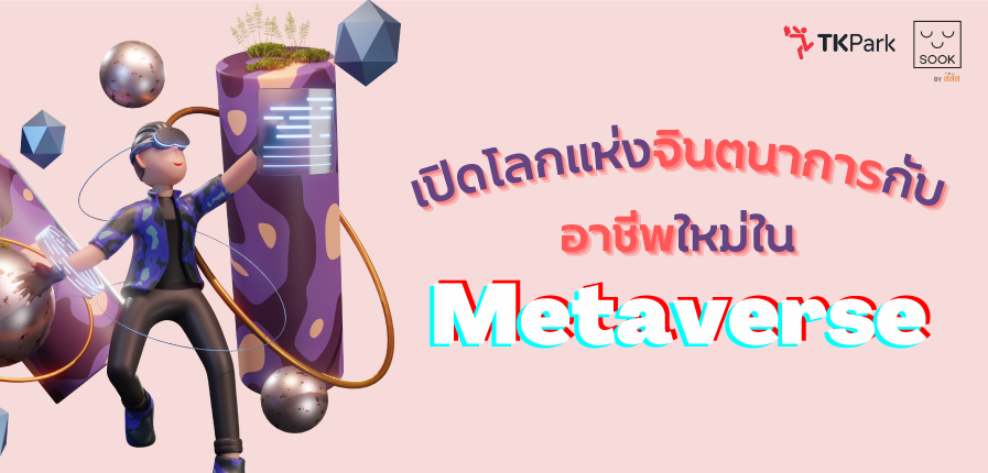 3DPurple-WhatsOn.jpg