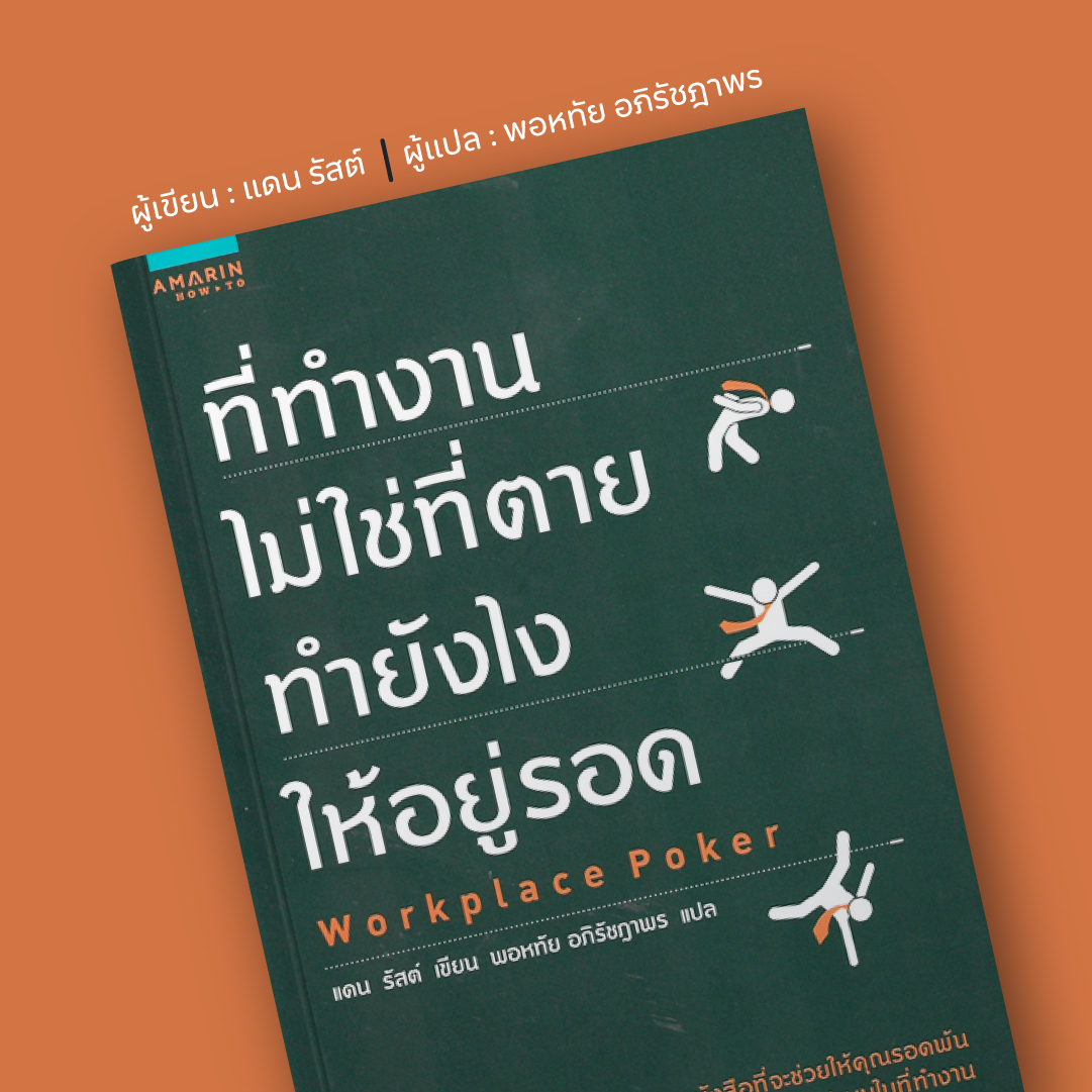 8Howto-03.jpg