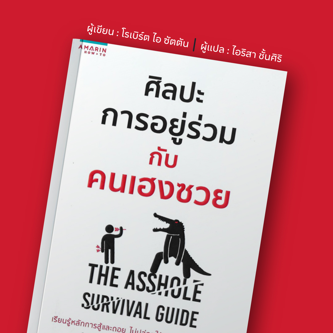 8Howto-06.jpg