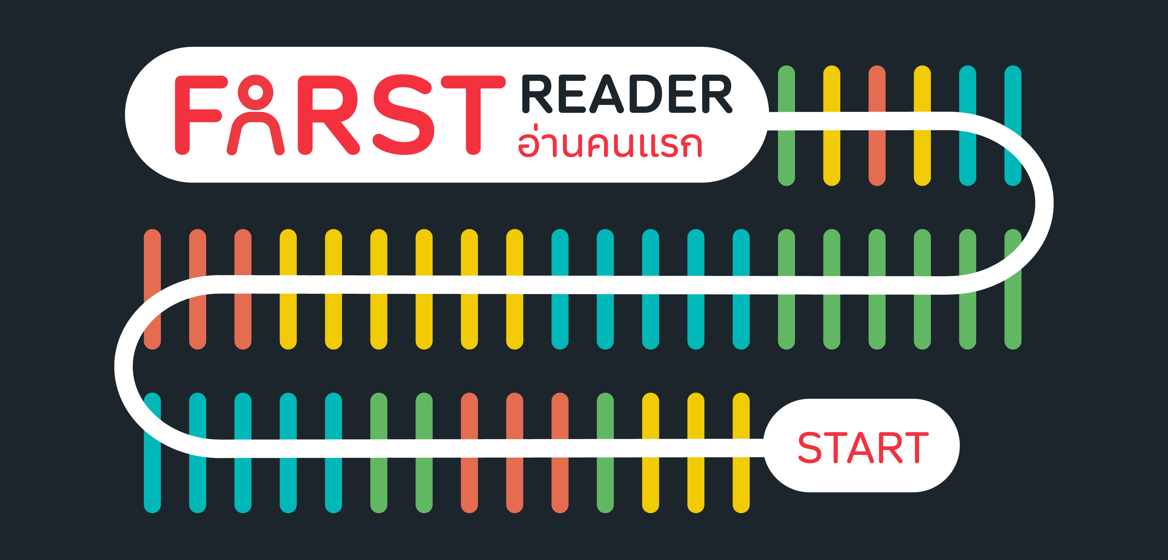FirstReader_Web.jpg
