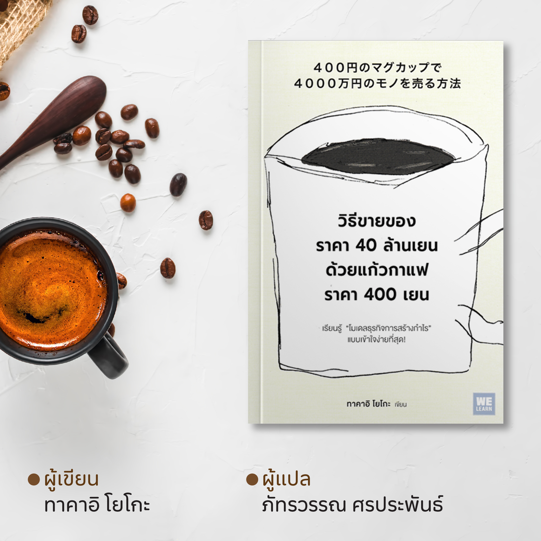 9CoffeeBook-07.jpg