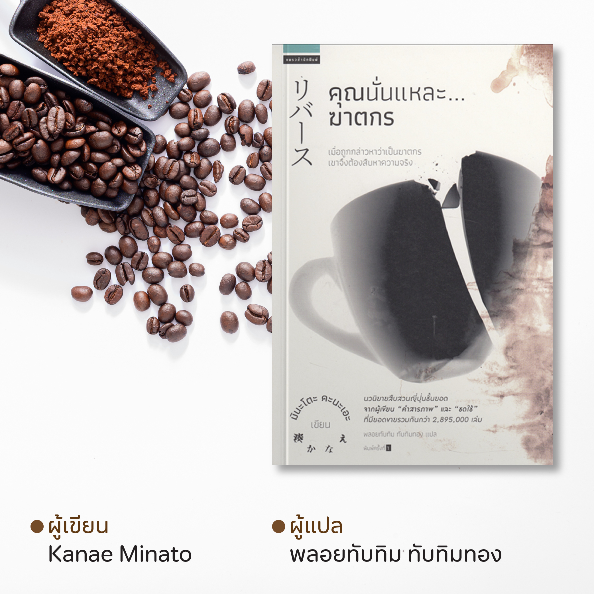 9CoffeeBook-09.jpg
