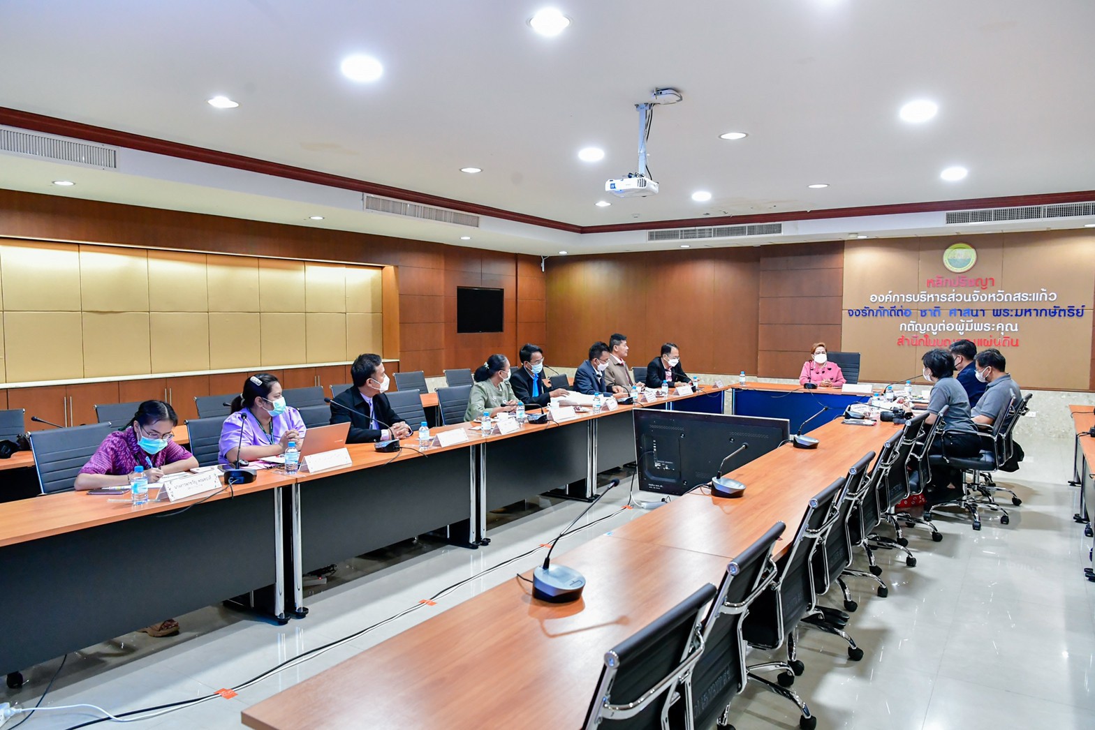 LINE_ALBUM_ประชุมปรึกษาหารือ_๒๒๑๑๒๓_28.jpg