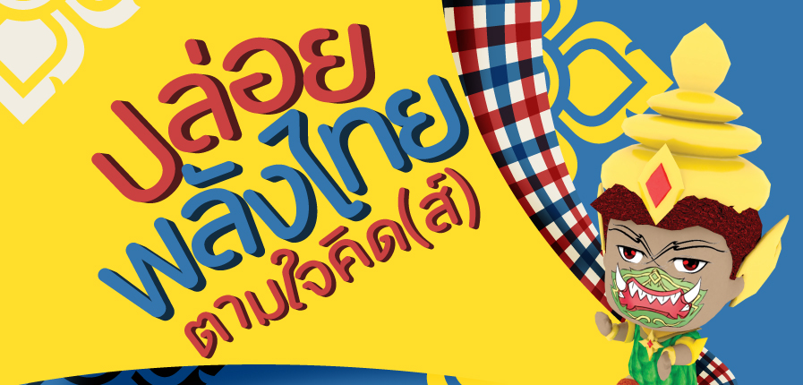 Kidsday66-whatson.jpg