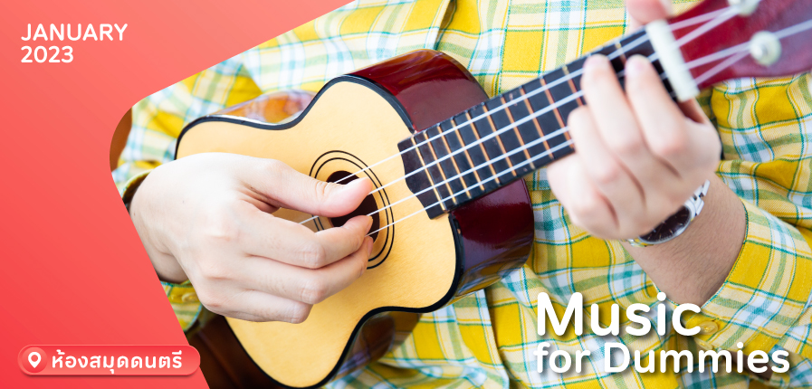 ukulele workshop.jpg
