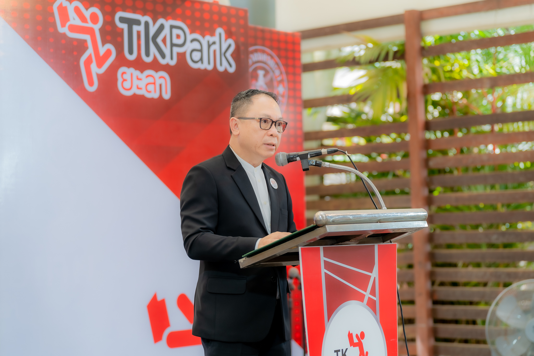 TK Park ยะลา