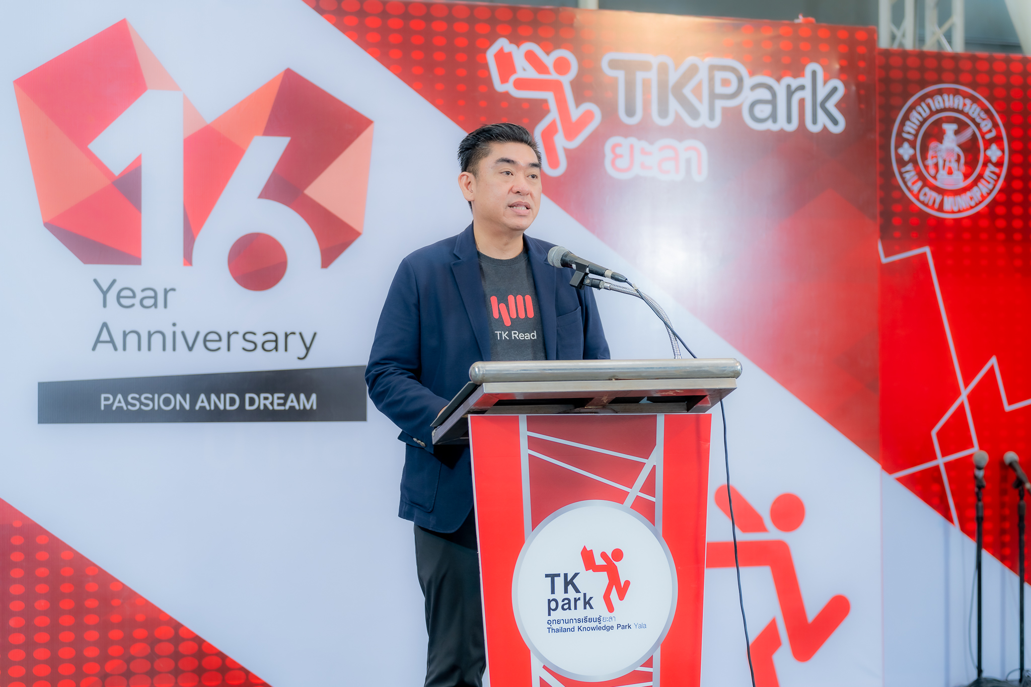 TK Park ยะลา