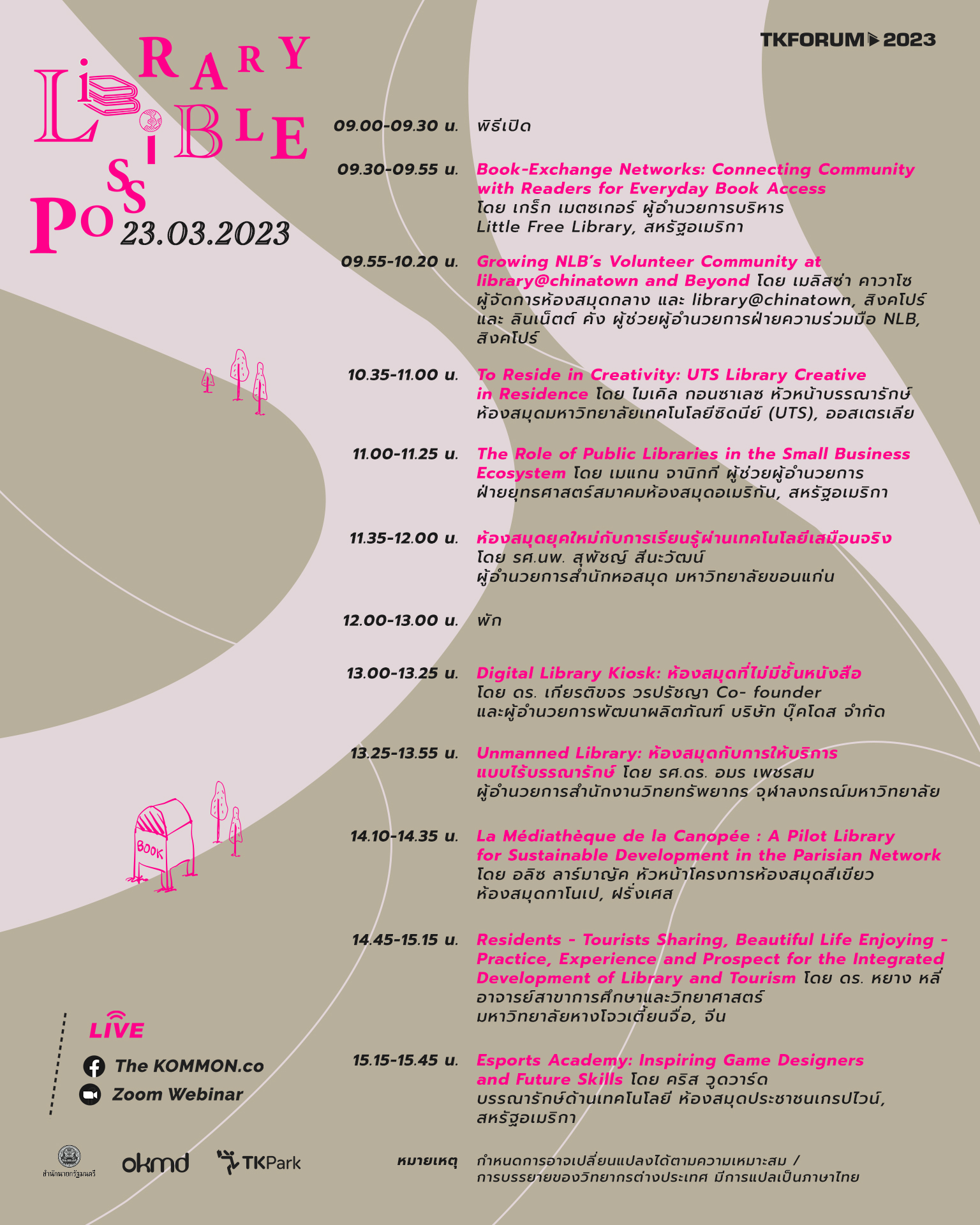 agenda-1536x1920.jpg