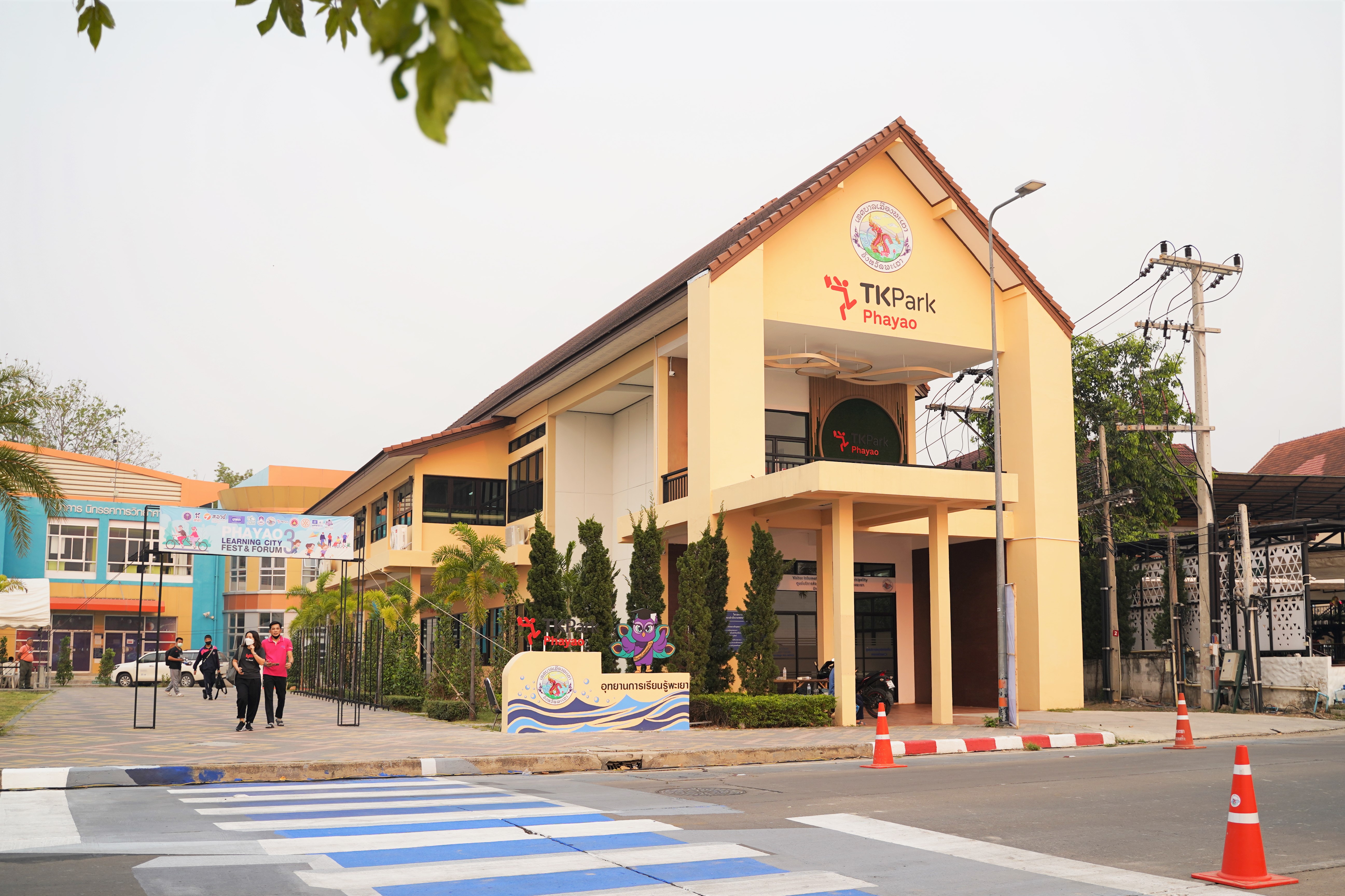 TK Park พะเยา.JPG