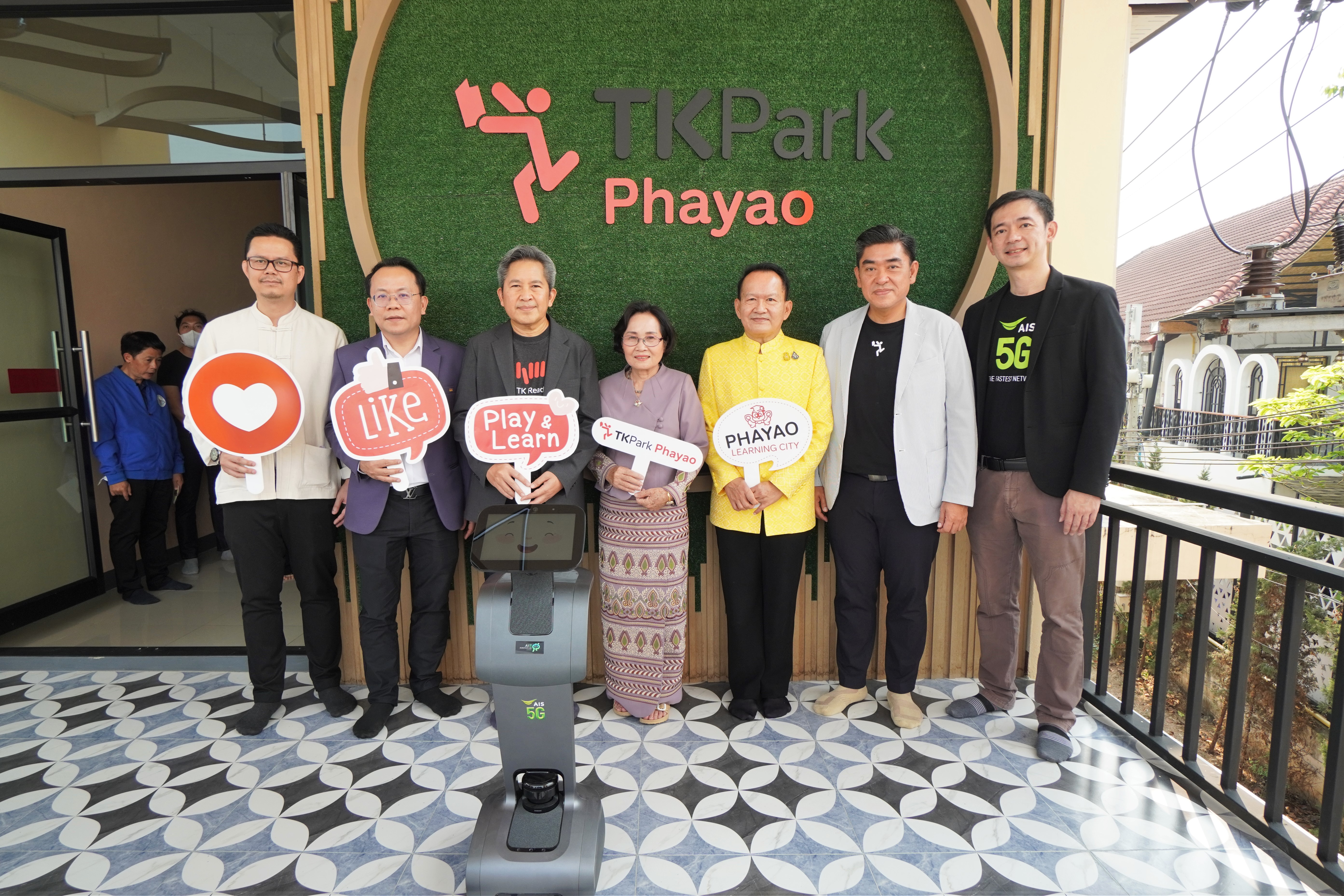 TK Park พะเยา.JPG