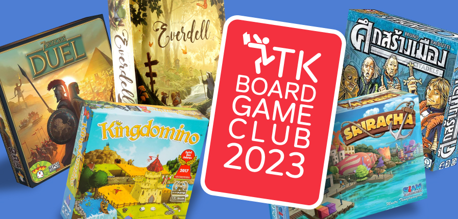 BoardGame-MAY66-WhatOn.jpg