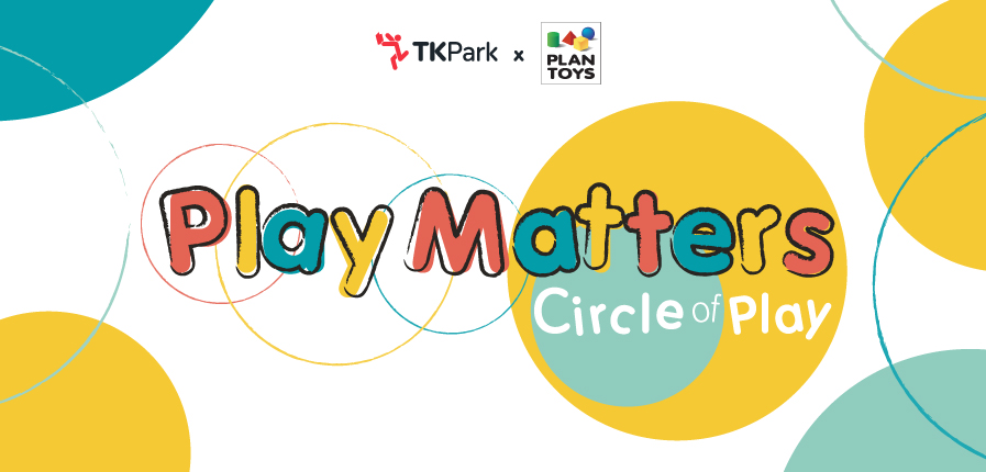 PlayMatters-Main-WhatOn.jpg