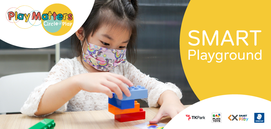 PlayMatters-Playground.jpg