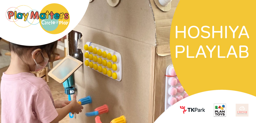 PlayMatters-Hoshiya-Playlab.jpg