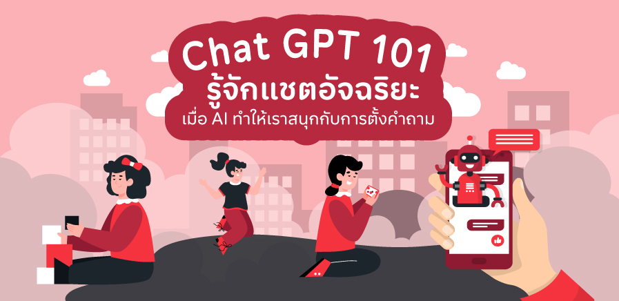 Chat-GPT-101-01.jpg