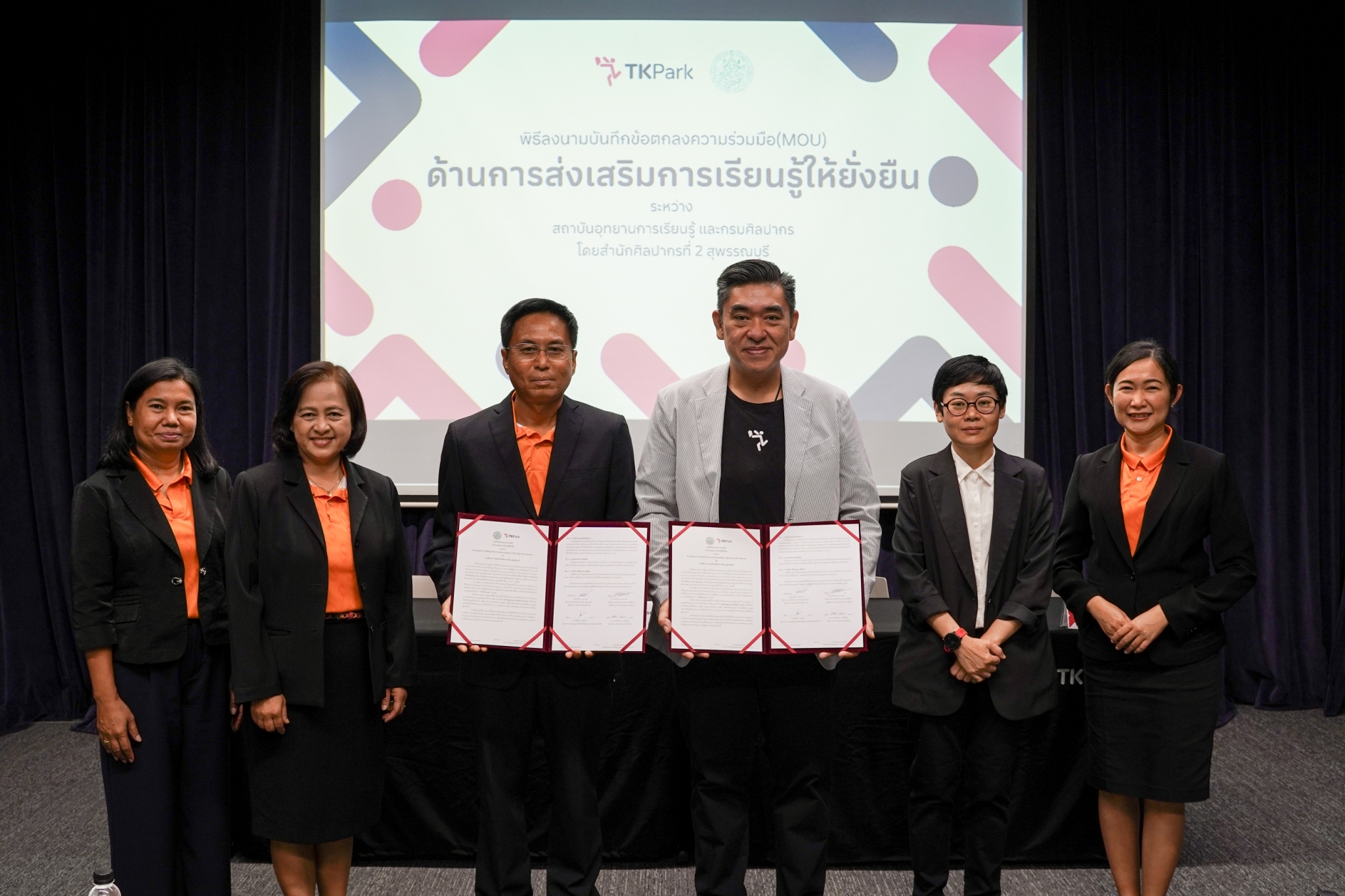 LINE_ALBUM_MOU-สุพรรณ-25-05-66_230526.jpg