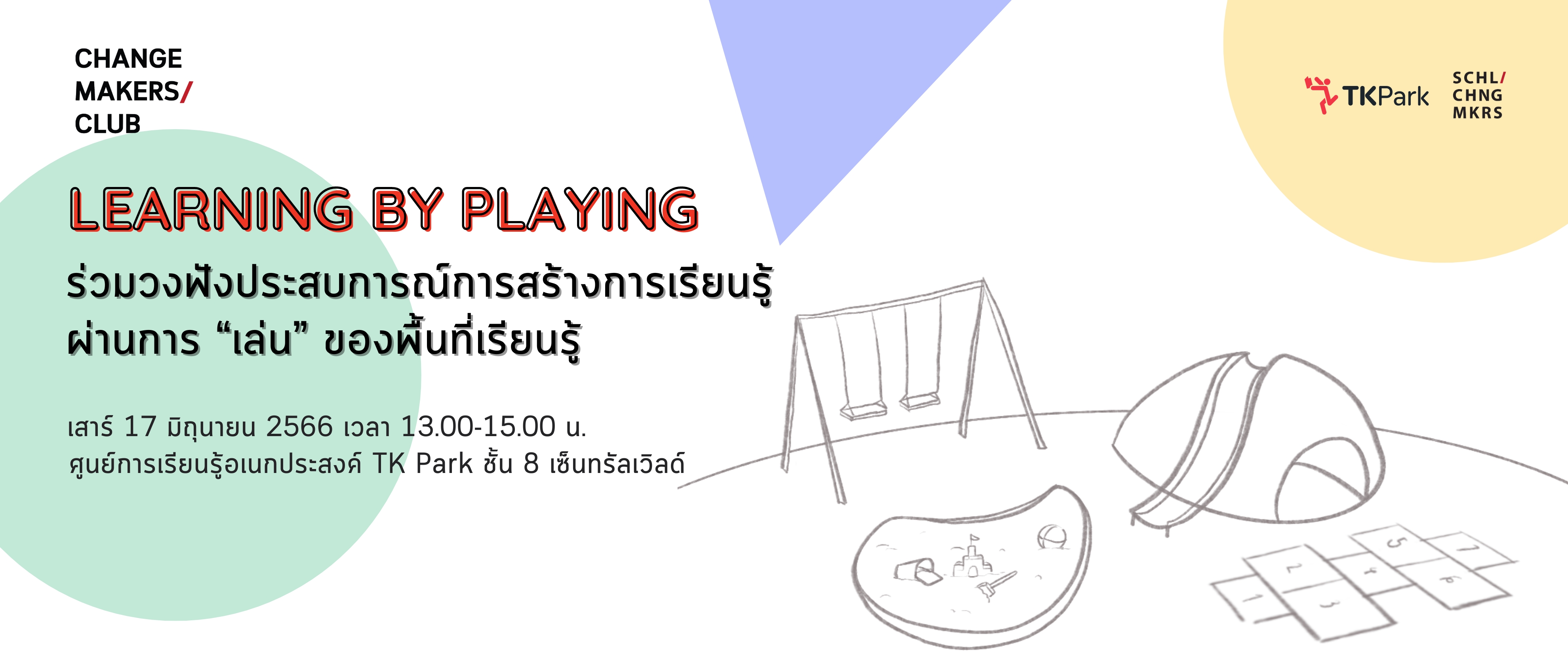 Web-Banner---Learning-by-Playing-(3959---1651-px).jpg