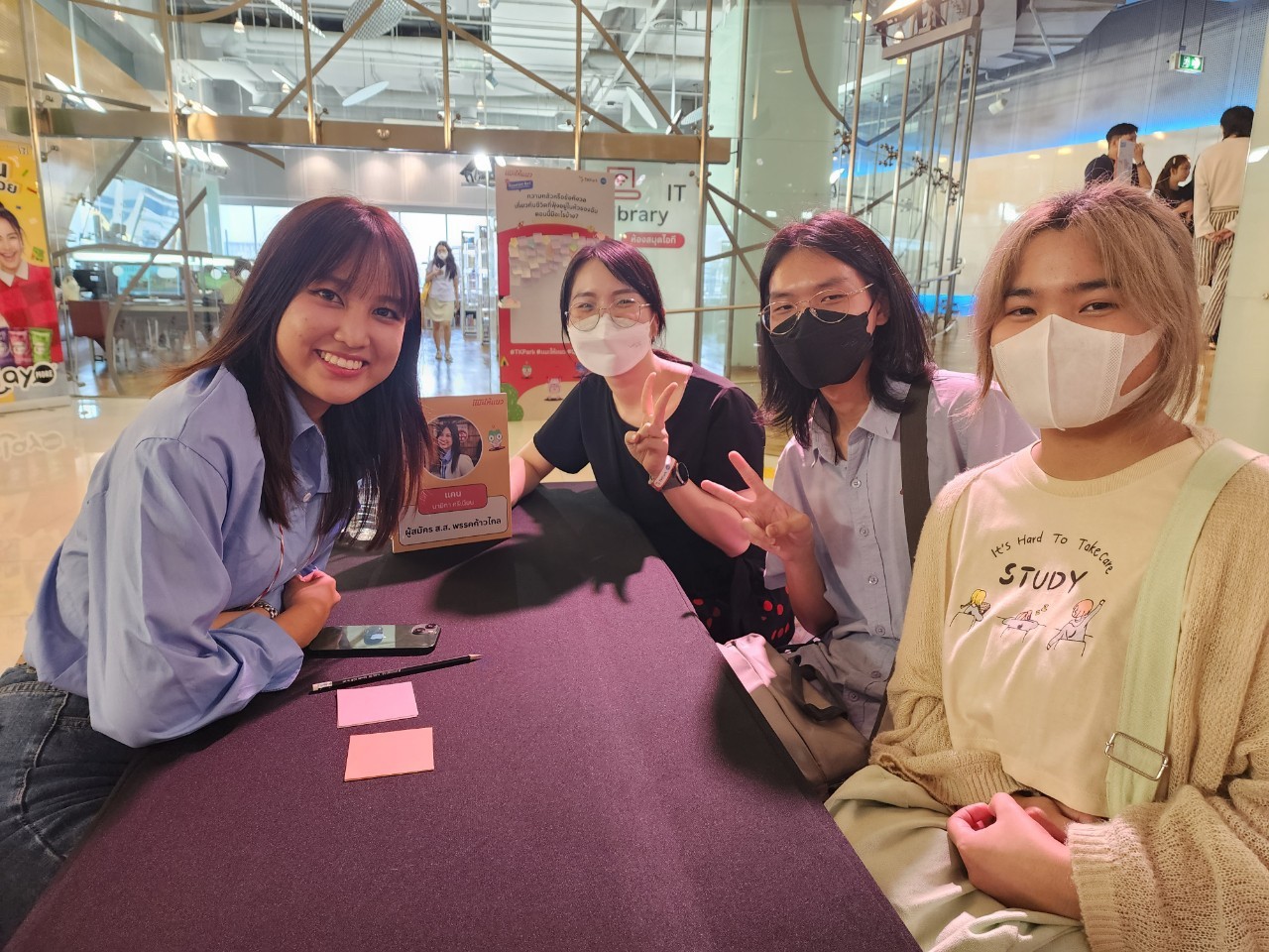 TK Park_แนะให้แนว.jpg
