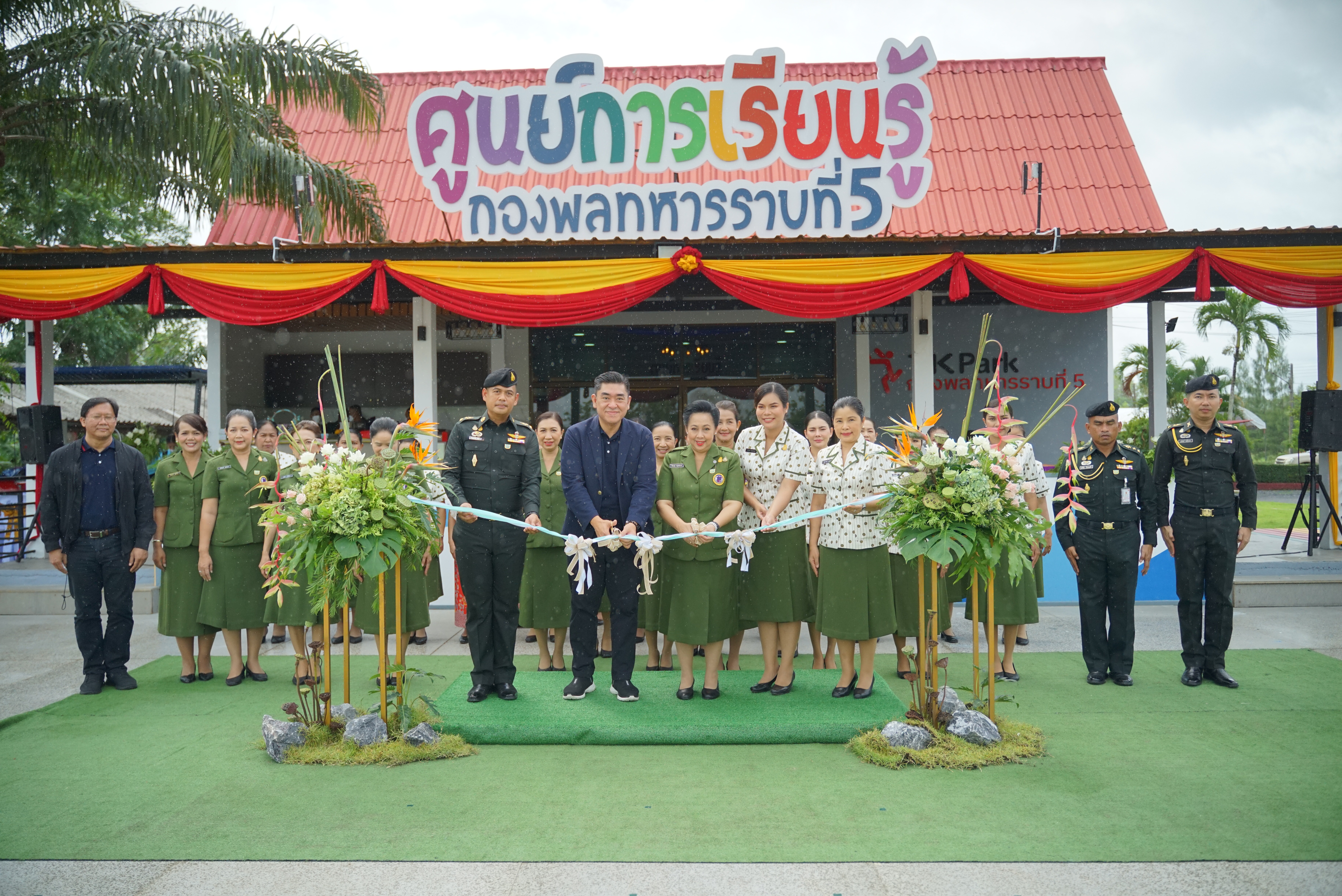 TK Park ค่ายทหาร.JPG