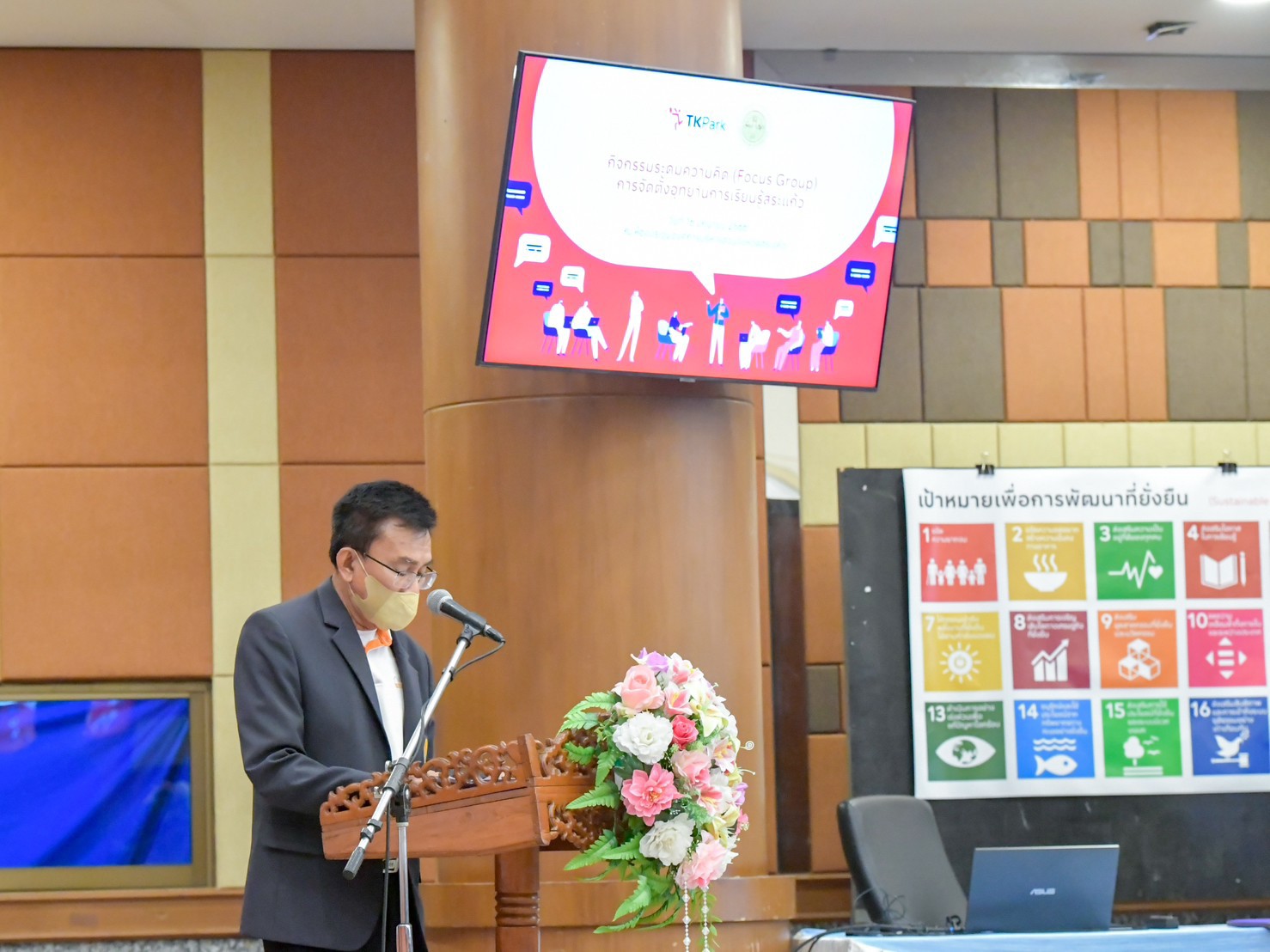 Focus-group_SaKaeo-2.jpg