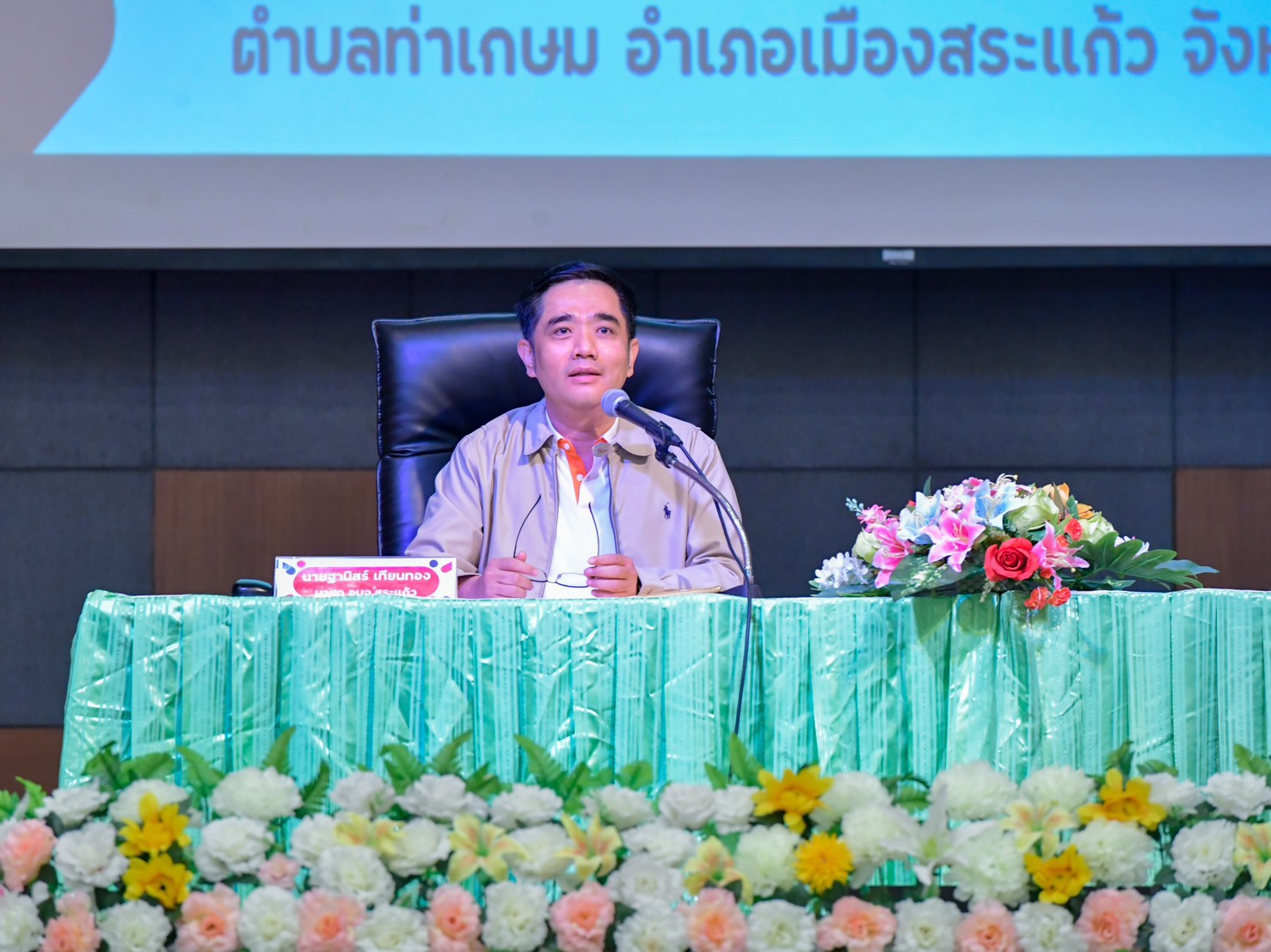 Focus-group_SaKaeo-4.jpg