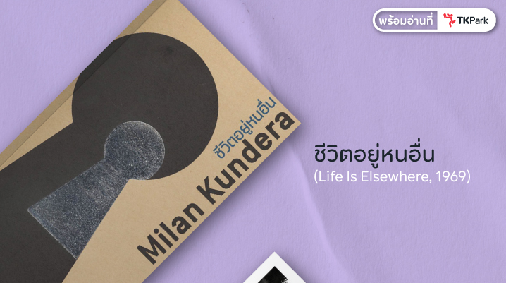 MilanS-Books-Web-04.jpg