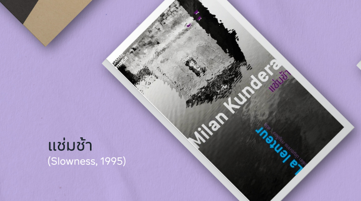 MilanS-Books-Web-06.jpg
