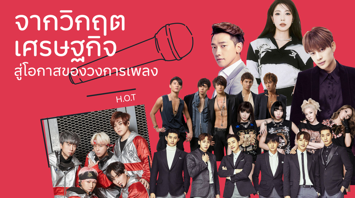 KPop-Exhibi-Blog-04.jpg