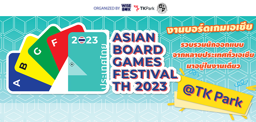 01-BoardGame-Fes-WhatsOn.jpg