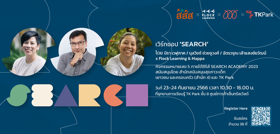 ws-search.jpg