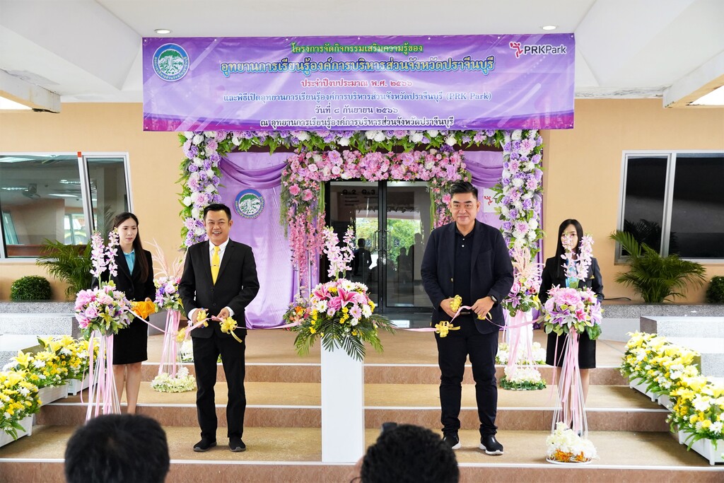 20230912-PTK_Park_Prachin_02.jpg
