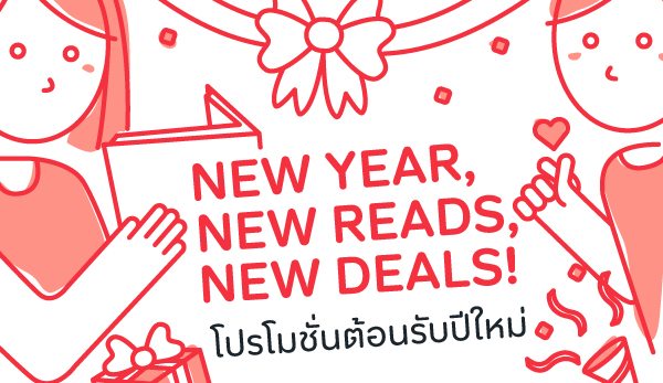 Read-it-Promotion-TK-News.jpg