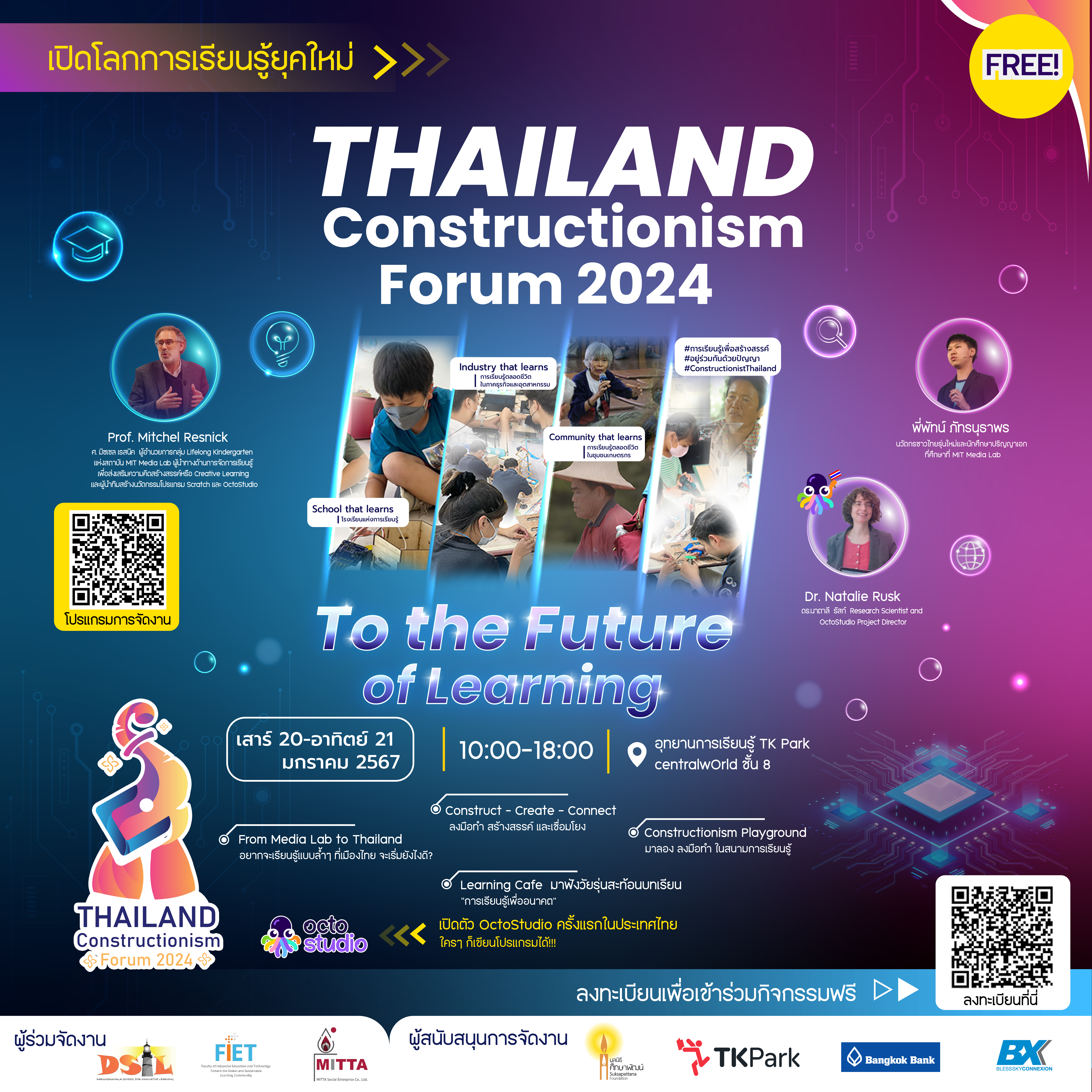 ปรับแก้-social.jpg