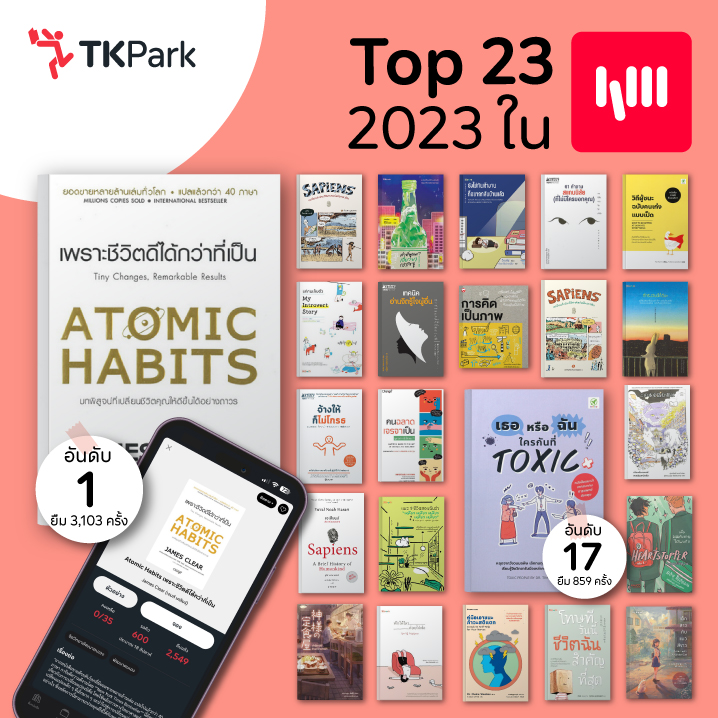 Top23-ebook-02.jpg