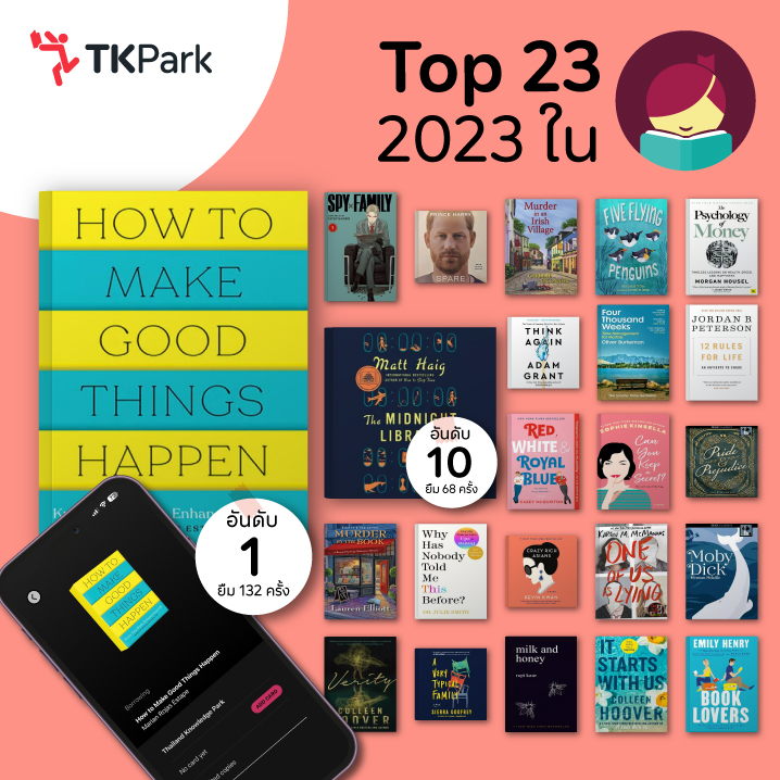 Top23-ebook-03.jpg