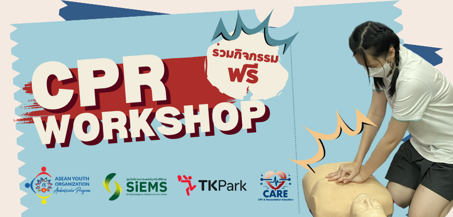 20240123-CPR-Workshop_web-th.png